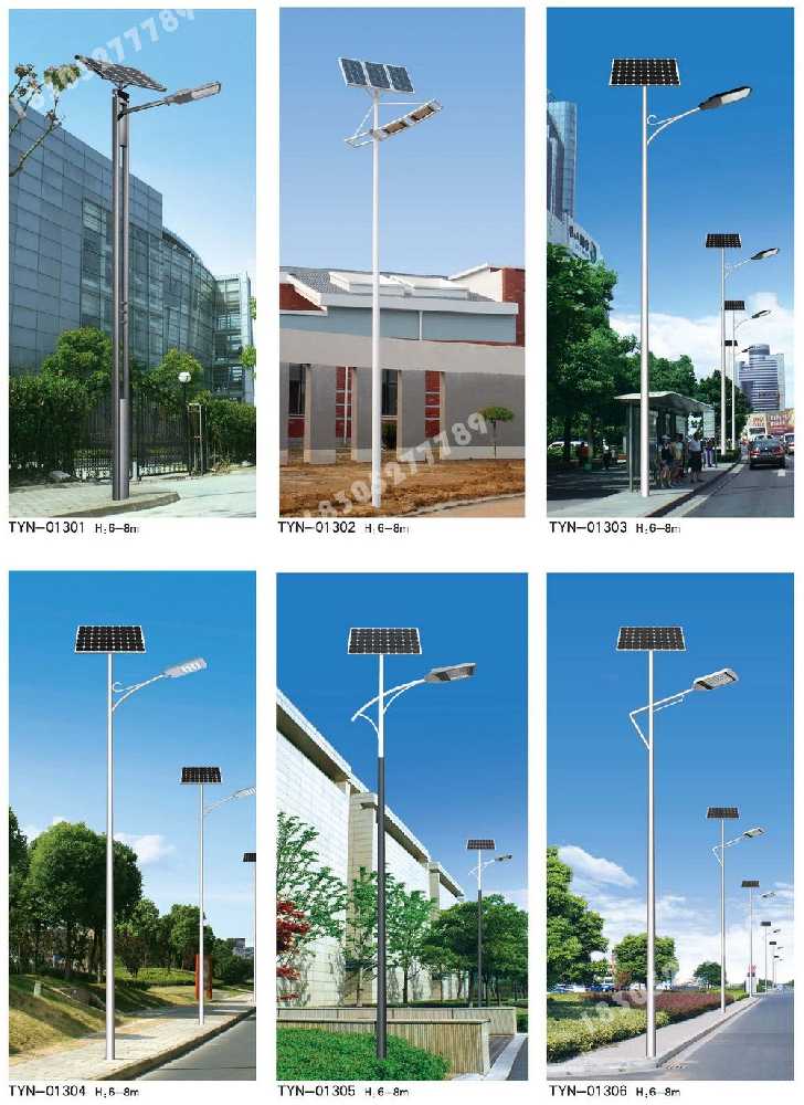 喀什市政道路太阳能路灯